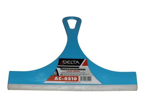 Водосгон DELTA AC-0510