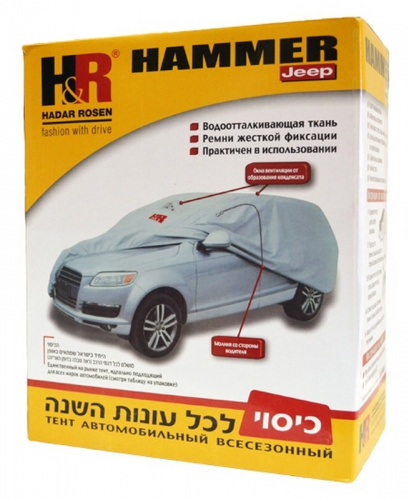 Тент автомобильный HR HAMMER