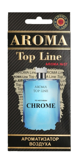 Ёлочка  № 57 Azzaro CHROME