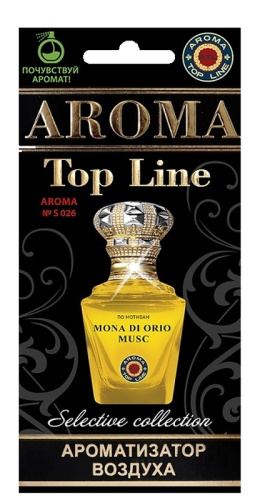 Ёлочка Mona di orio musk