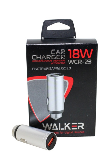 (WALKER) Телефонное АЗУ 1 USB, быстрый заряд QC3.0, 5B2.4A, СЕРЕБРО  WCR-23
