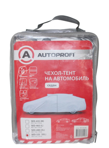 (AUTOPROFI) Тент для автомобиля седан 520178119см 10