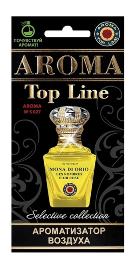 Ёлочка Mona di orio rose etoile de hollande