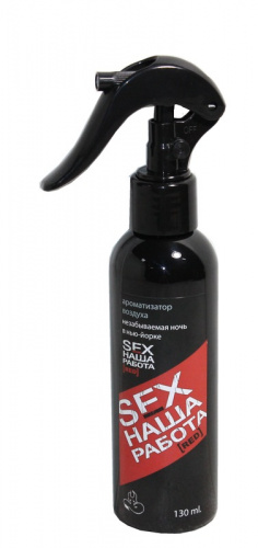 Ароматизатор спрей SEX НАША РАБОТА RED 130мл