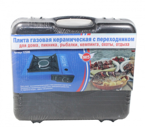 СЛЕДОПЫТ Плита ГАЗОВАЯ, настольная М5, керам. с переходником