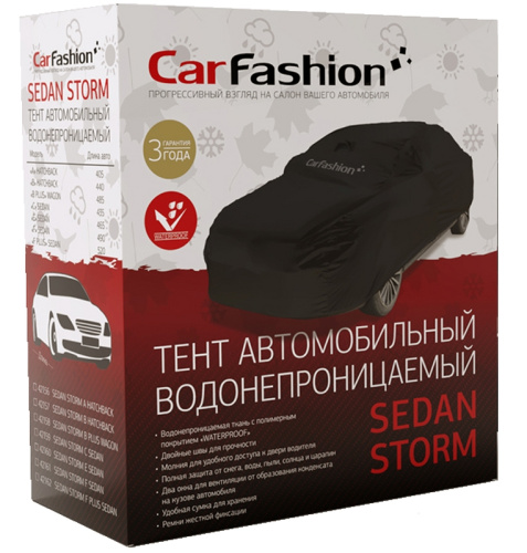 Тент автомобильный HR SEDAN STORM