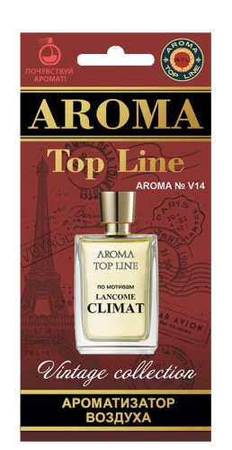 Ёлочка № v14 LANCOME CLIMAT