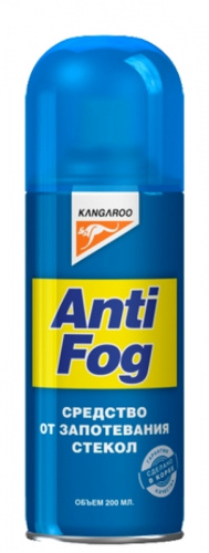 Антизапотеватель окон (Kangaroo)  Anti Fog  220 мл.