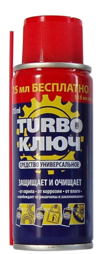 Смазка универсальная ключ  ТУРБО  100 мл...