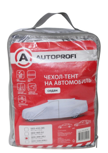(AUTOPROFI) Тент для автомобиля седан 490х178119см 10