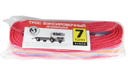 Трос 7т буксировочный 2 литых крюка ,,новый,,
