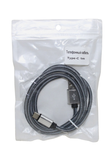 Телефонный КАБЕЛЬ TYPE-C - USB, 1м, в оплетке