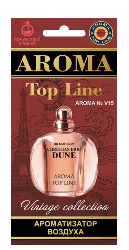 Ёлочка № v15 CHRISTIAN DIOR DUNE