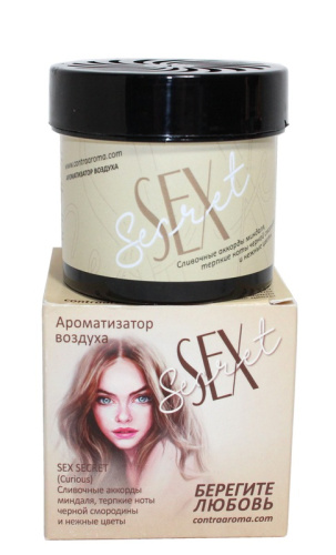 Ароматизатор берегите любовь баночка SEX SECRET