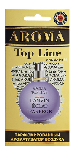 Ёлочка № 14  Lanvin eclat d arpege