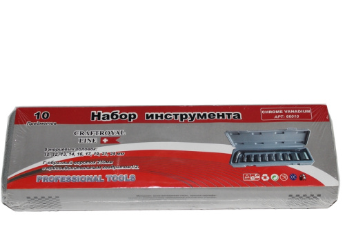 Набро инструмента 10 пр.2