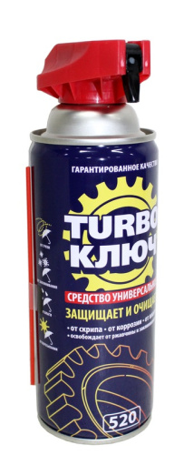 Смазка универсальная ключ ТУРБО 520мл со складным носиком