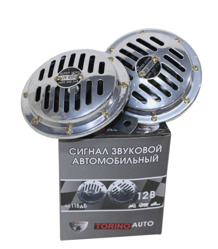 Сигнал электрический Tz-225 chrome хром