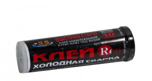 Клей холодная сварка Быстрая сталь RED 55г (1шт24шт) R55